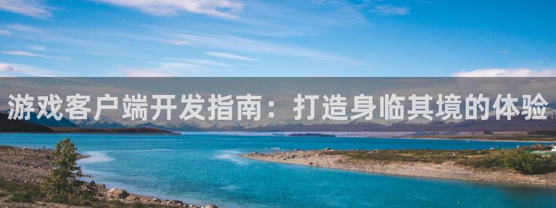 沐鸣娱乐2注册官网