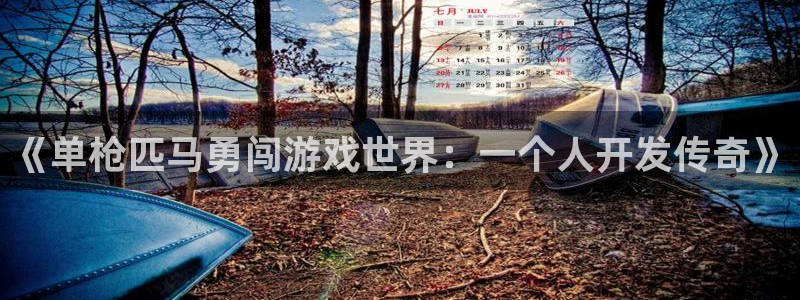 沐鸣2平台登录线路