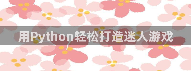 沐鸣2撤35994还和