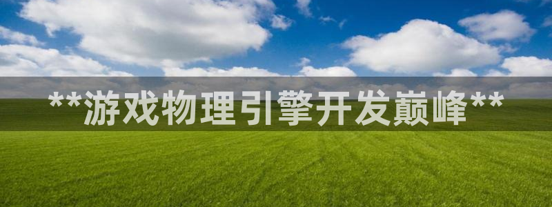 沐鸣娱乐2登陆不上怎么办