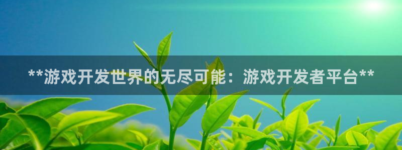 沐鸣娱乐2登录