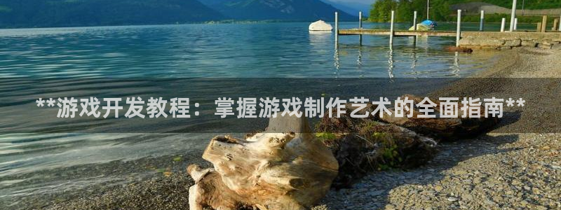 沐鸣2主管