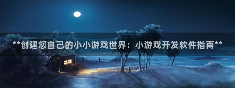 沐鸣娱乐2登录平台官网网址