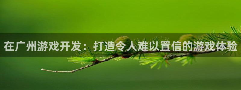 沐鸣娱乐2上来77542