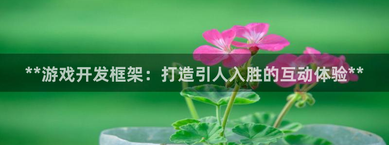 沐鸣娱乐2在线注册