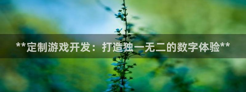 沐鸣娱乐2登录平台官网入口