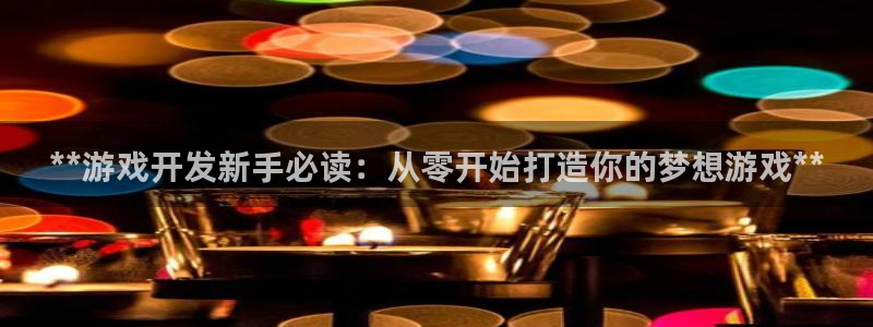 沐鸣娱乐2平台