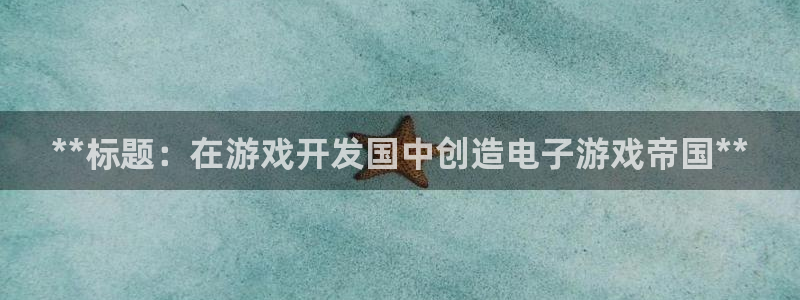 沐鸣娱乐2官方平台