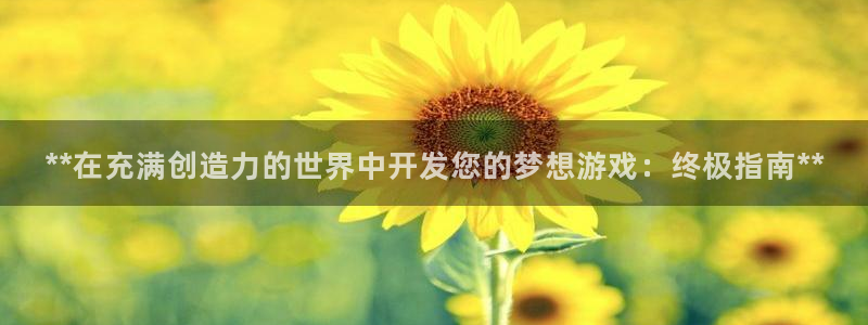 沐鸣娱乐2注册账号