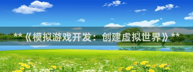 沐鸣娱乐2是正规平台么