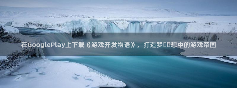沐鸣2娱乐注册登录平台