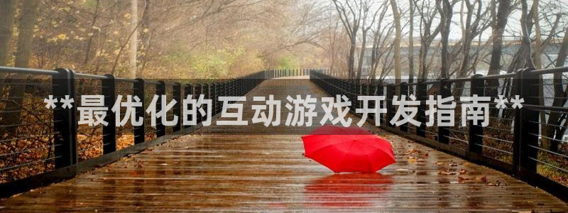沐鸣娱乐2登录平台是什么