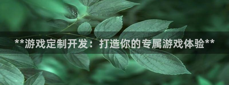 沐鸣娱乐2登录平台官网网址