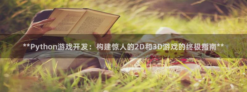 沐鸣娱乐2手机版