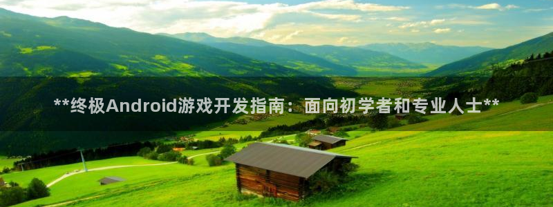 沐鸣2客户端 登录