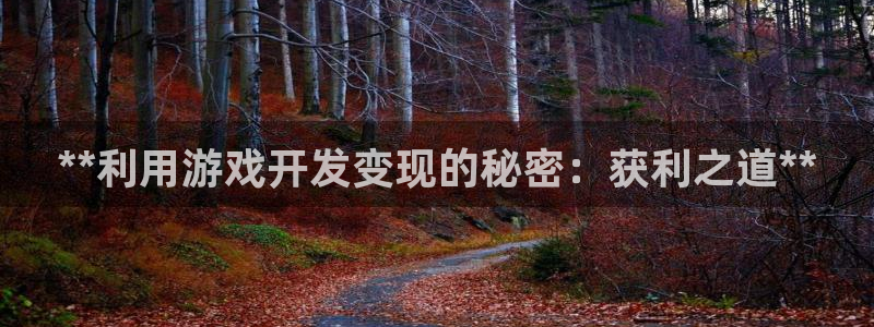 沐鸣娱乐2手机版