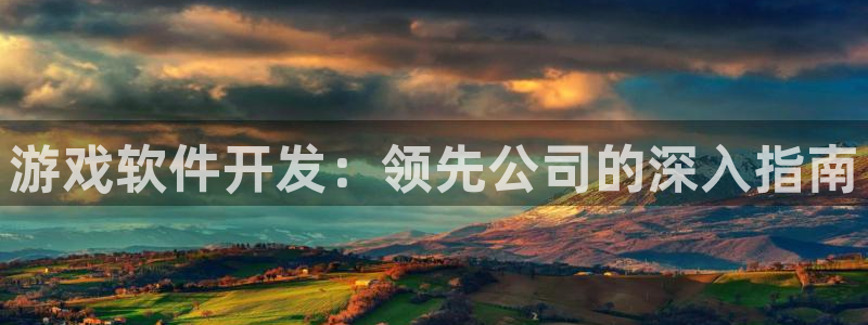 沐鸣2注册登录下载