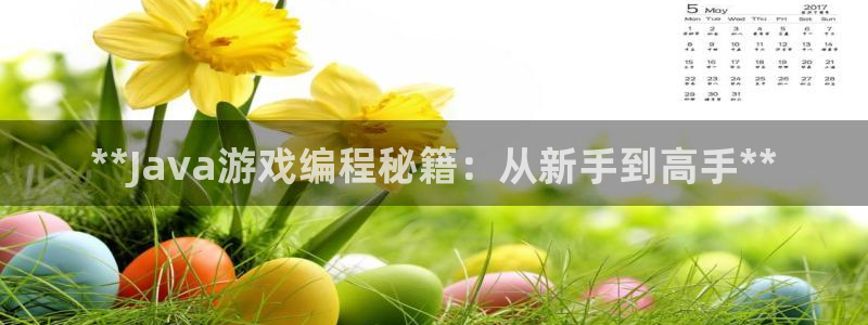 沐鸣2娱乐注册平台