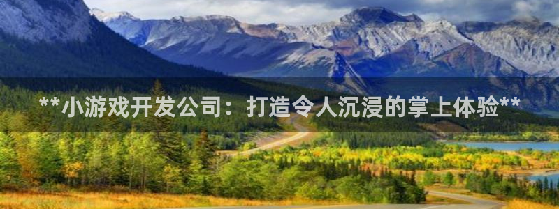 沐鸣娱乐2输钱了