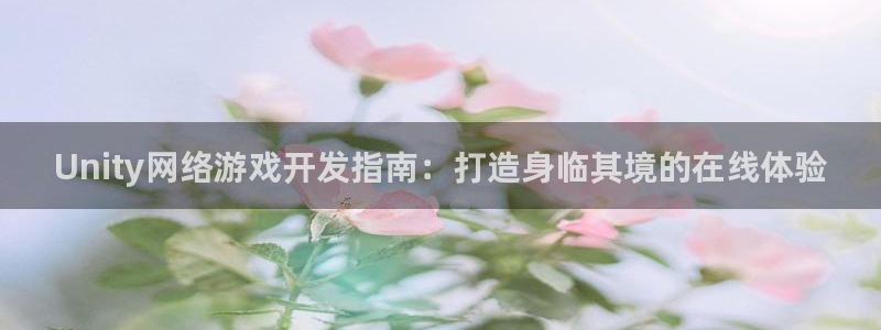 沐鸣娱乐2如何找回密码