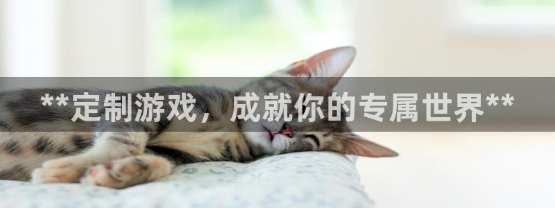 沐鸣娱乐2手机下载