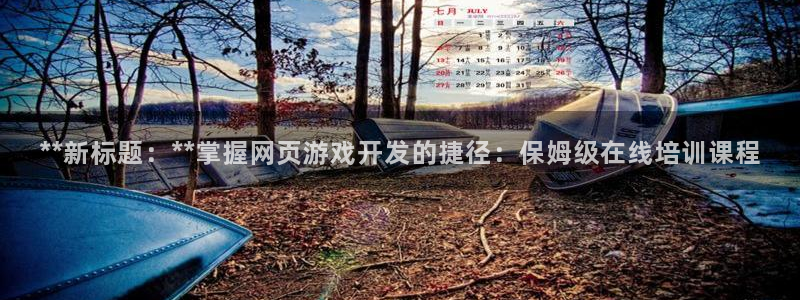 沐鸣娱乐2代理