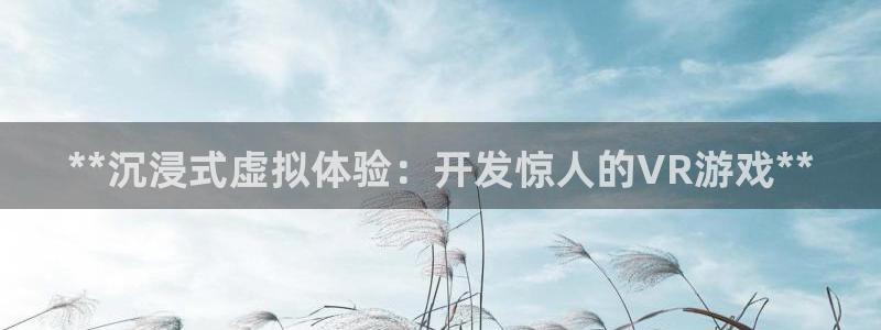 沐鸣2注册登录下载
