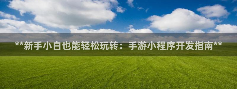 沐鸣2平台是杏彩的吗