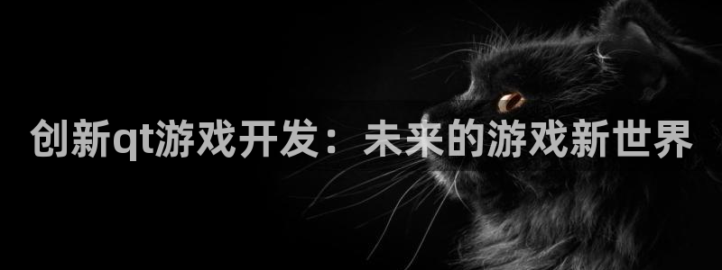 沐鸣2代理