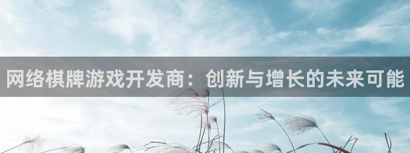 沐鸣娱乐2多彩平台