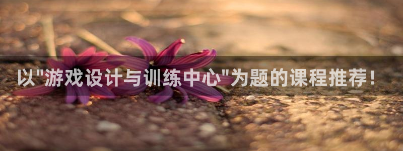 沐鸣2平台注册：以\