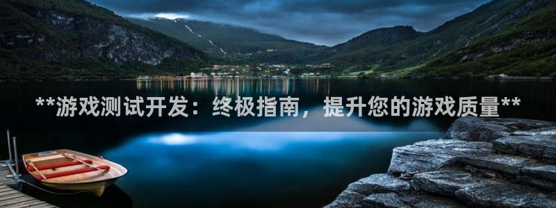 沐鸣娱乐2手机版