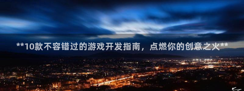 沐鸣2平台开户