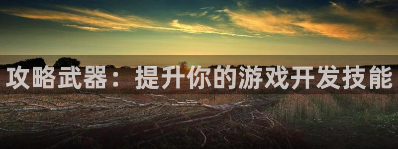 沐鸣娱乐2官方网站