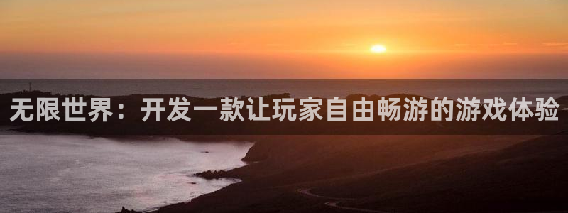 沐鸣2注册开户